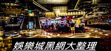 金贏家娛樂-百家樂密技！在百家樂賺錢的7個秘訣大公開！